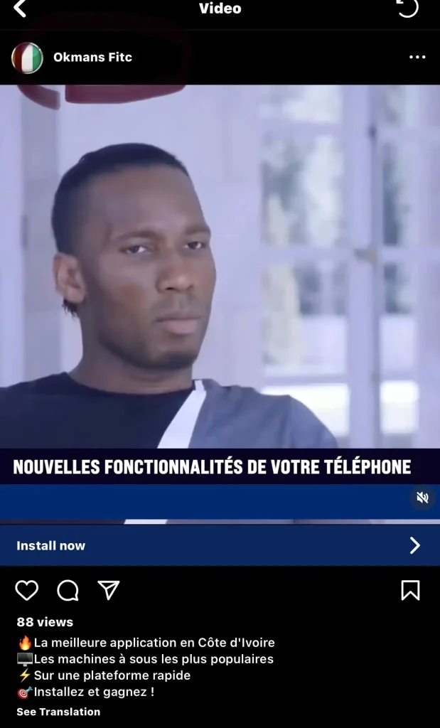 Didier Drogba: A Victim of Identity Theft, the International Star Calls for Vigilance 1 faux compte Didier Drogba 1 Didier Drogba: A Victim of Identity Theft, the International Star Calls for Vigilance