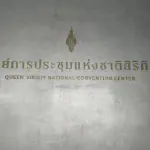 Enseigne du centre national de congrès Queen Sirikit à Bangkok